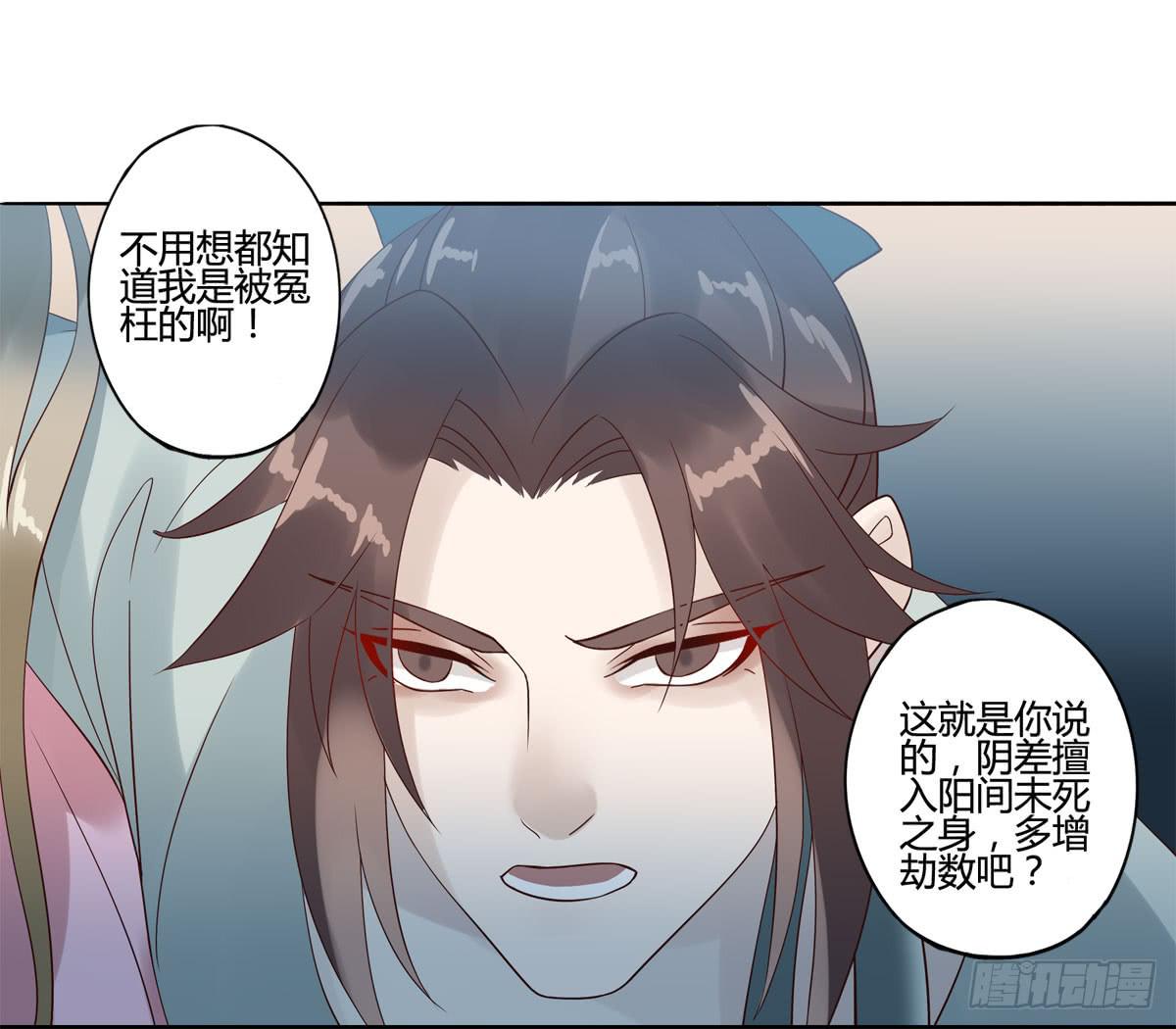 血度牒（5）37