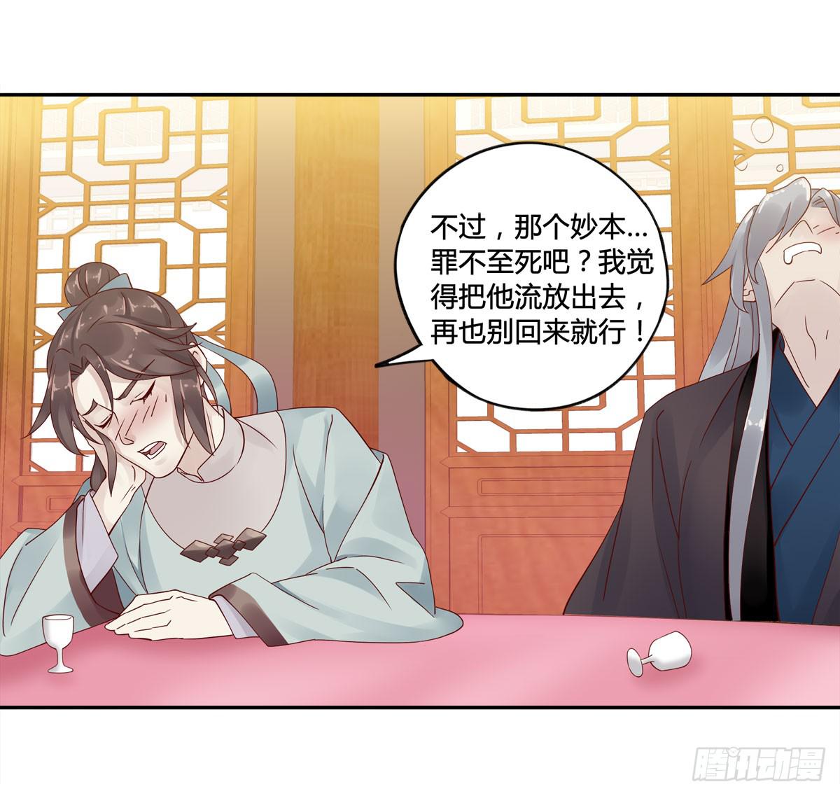 巧取慧眼（2）30
