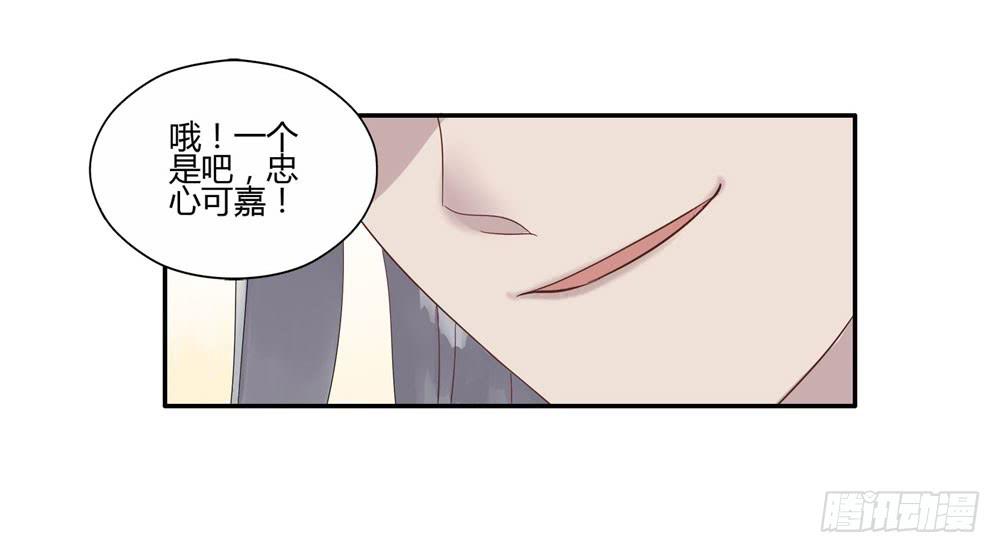 血度牒（1）3