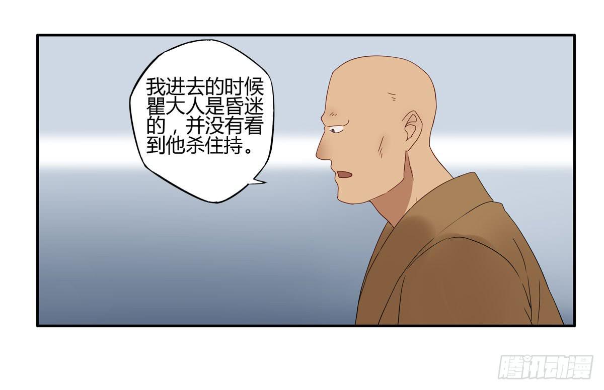 血度牒（3）6
