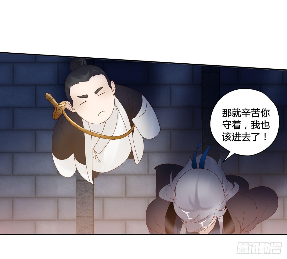 巧取慧眼（1）33
