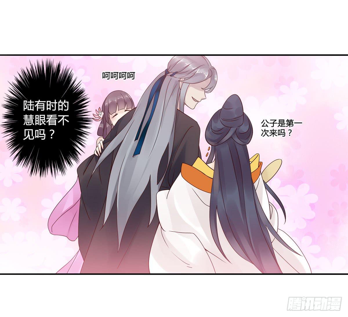 巧取慧眼（1）41
