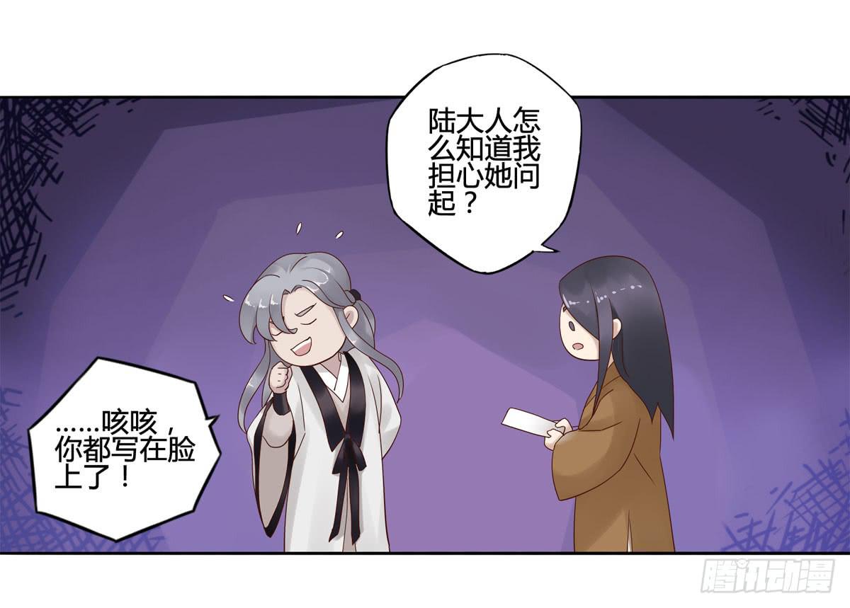 血度牒（8）26