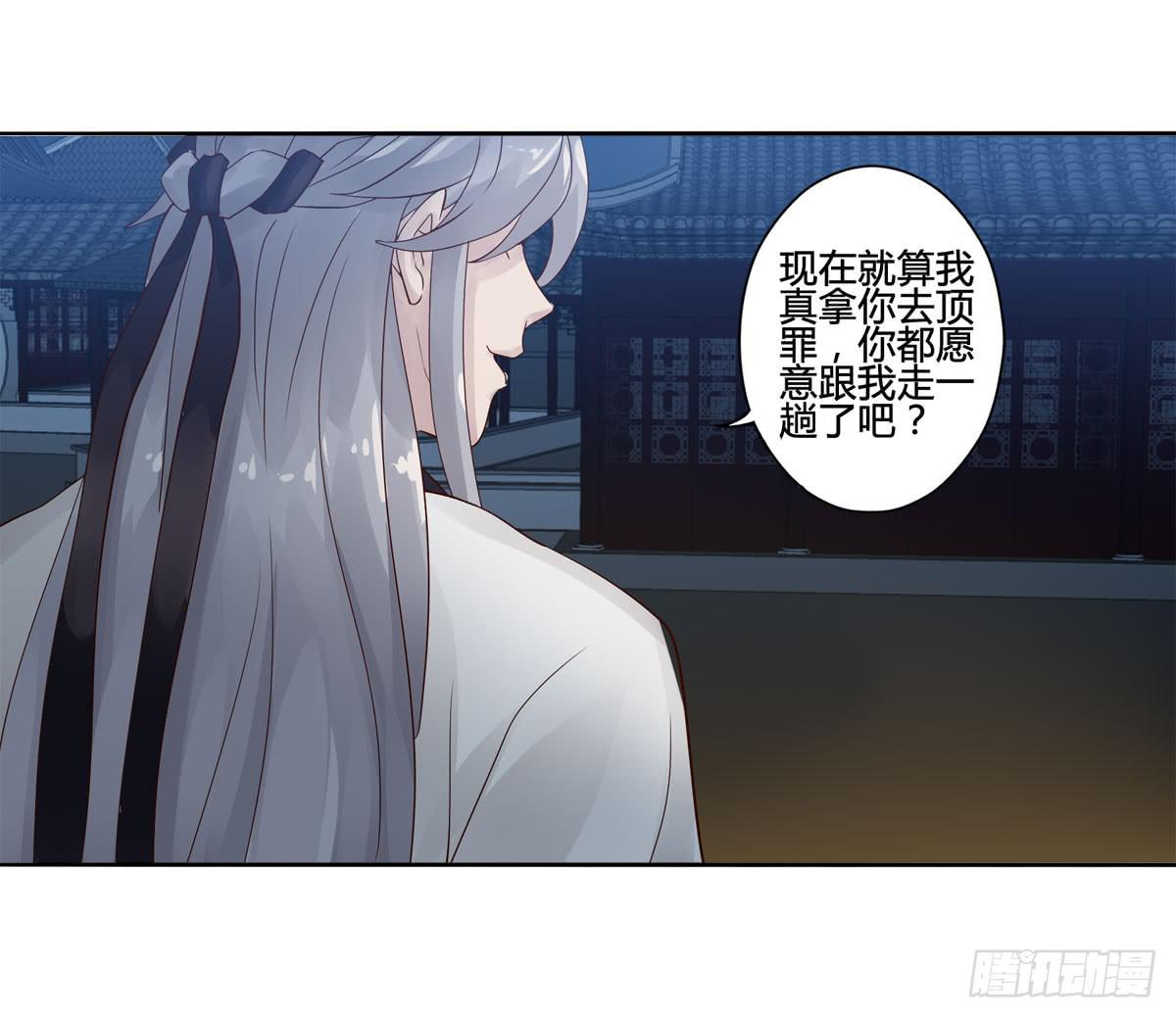 血度牒（8）10