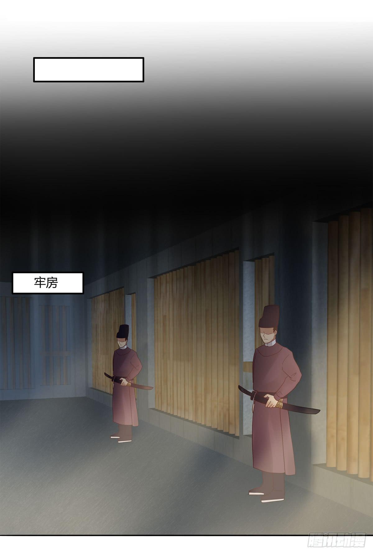 血度牒（4）15