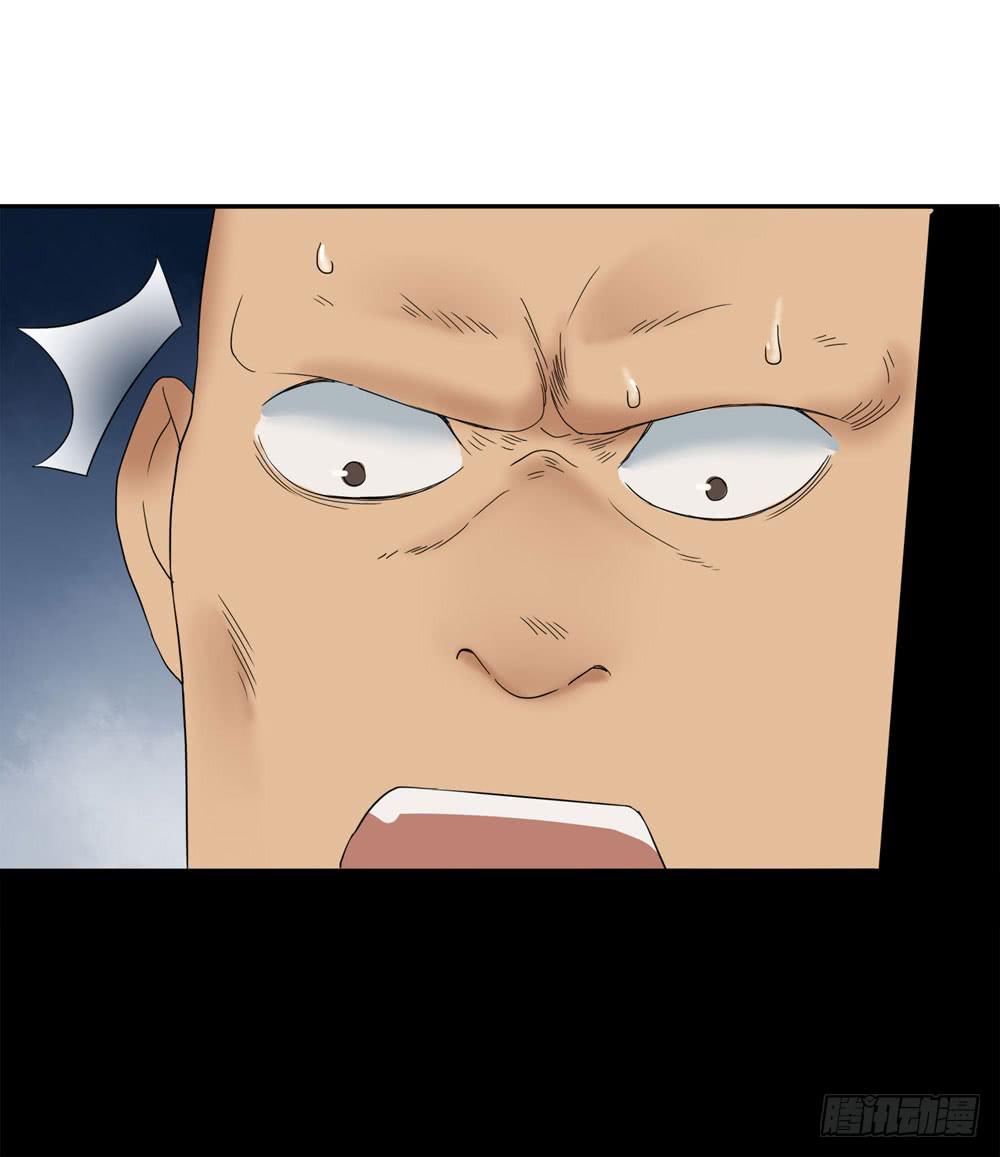 血度牒（1）24