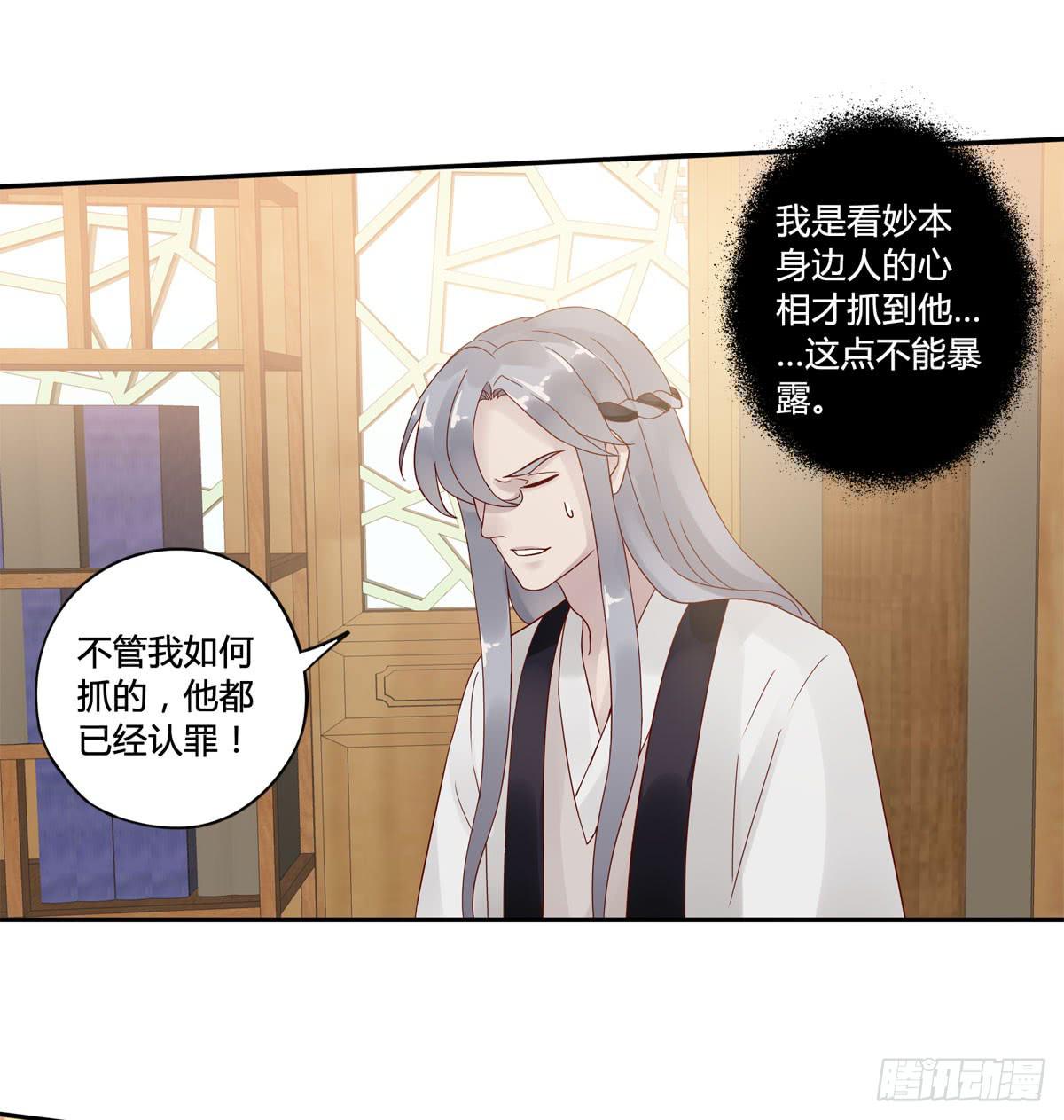 血度牒（10）2