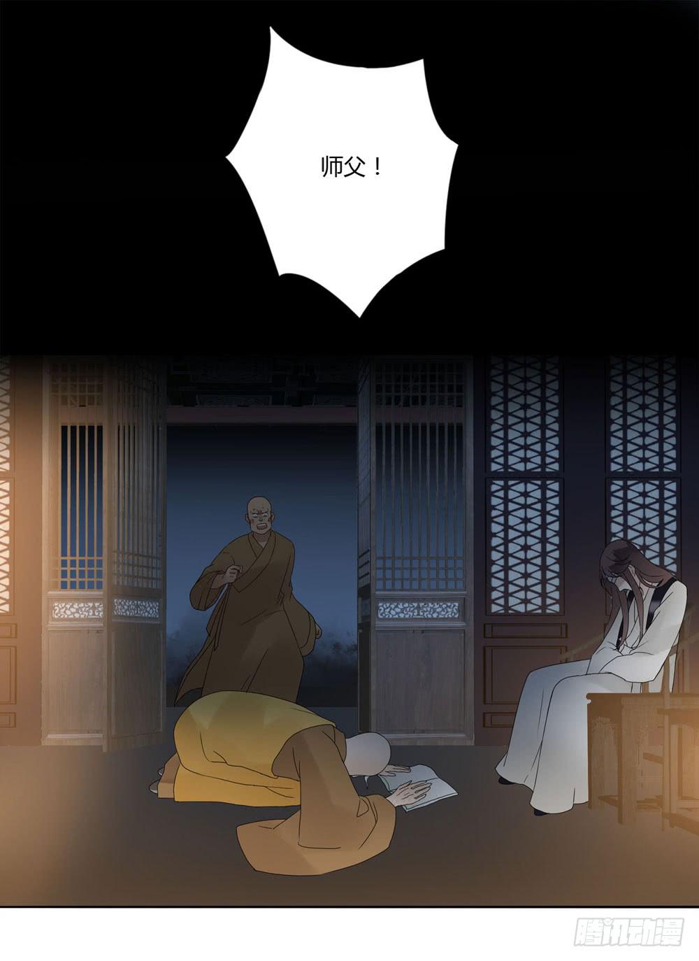 血度牒（1）25