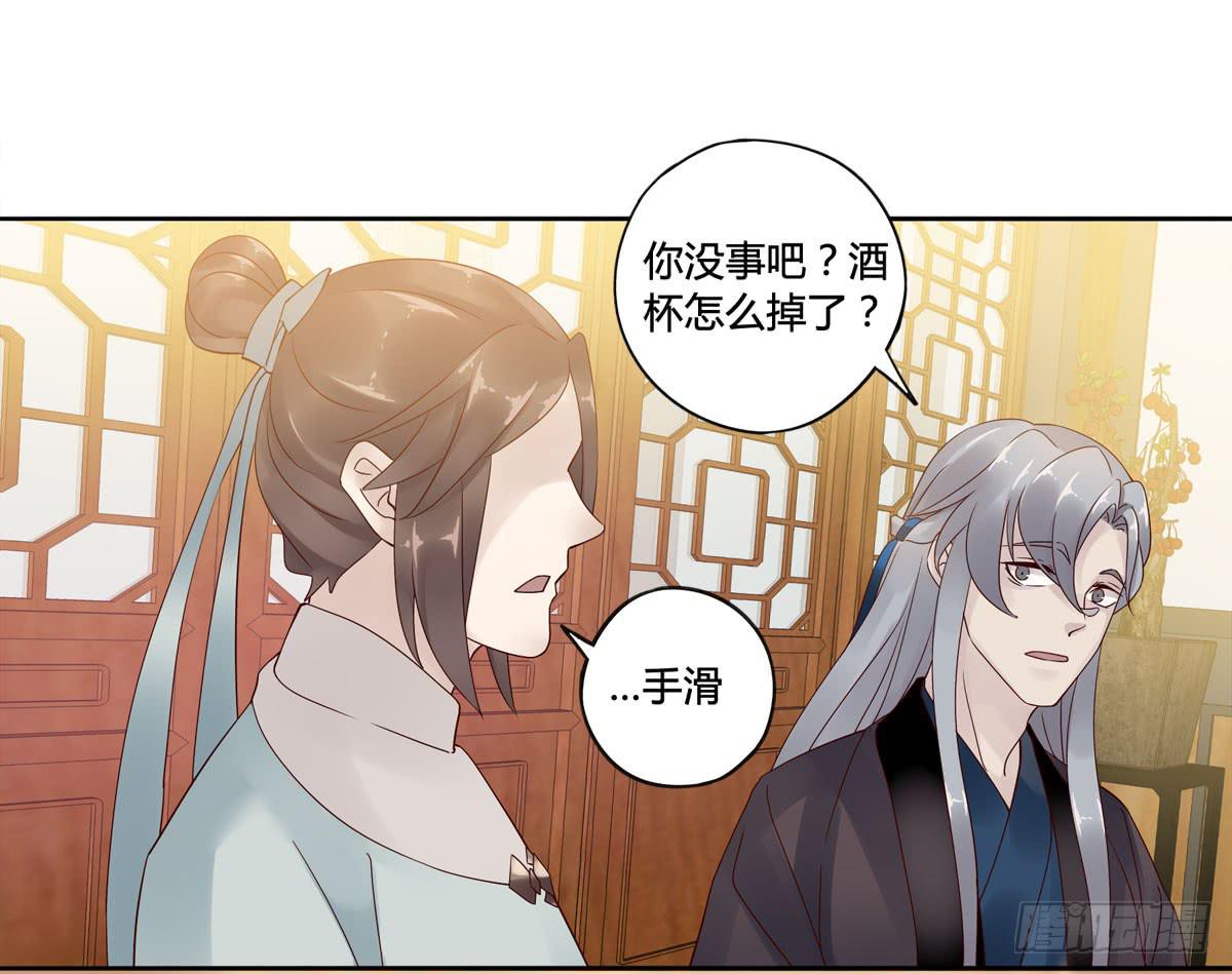 巧取慧眼（2）17