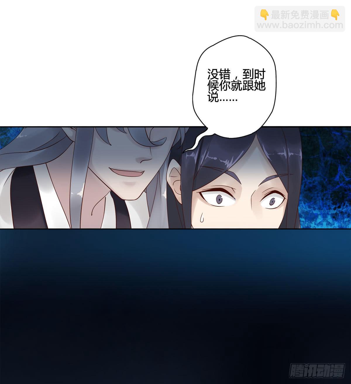 血度牒（8）28