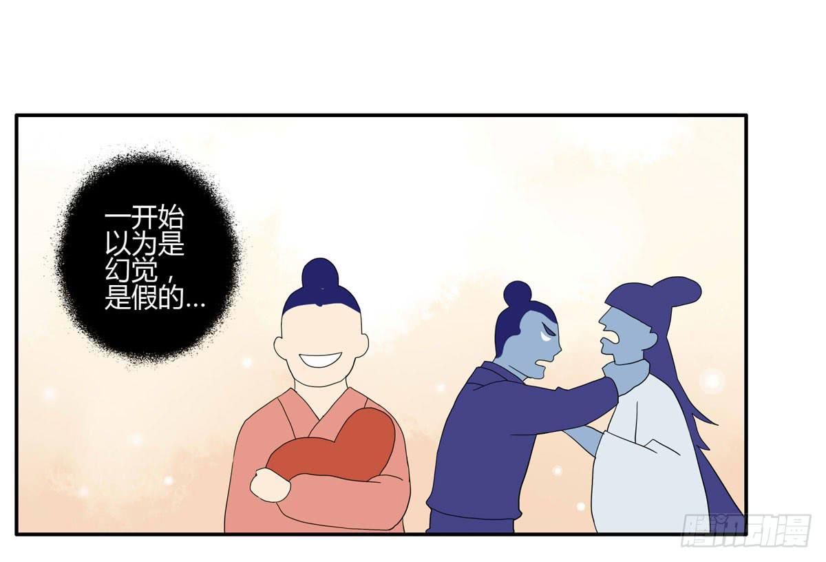 血度牒（2）19