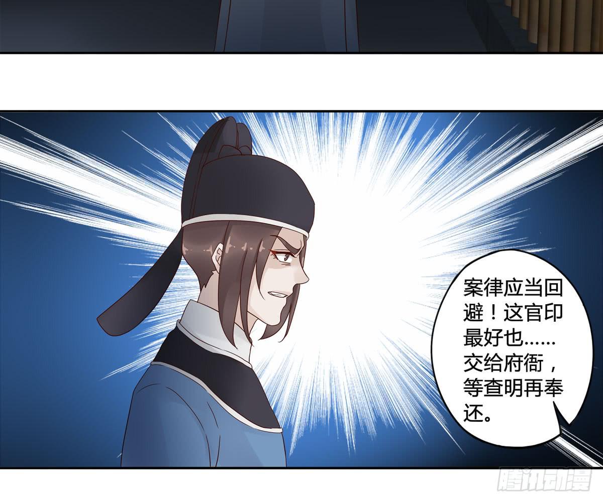 巧取慧眼（1）8
