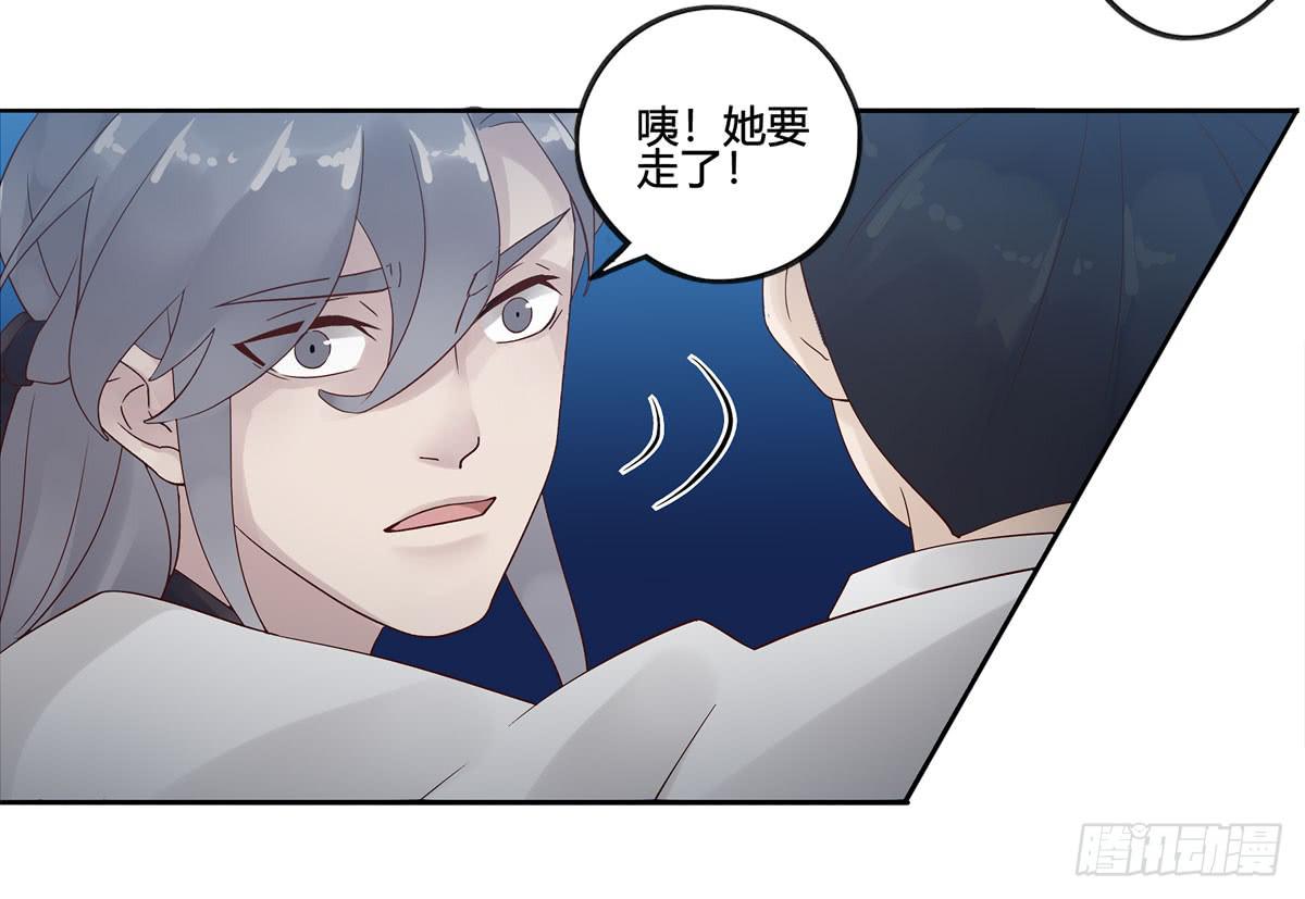 血度牒（8）46