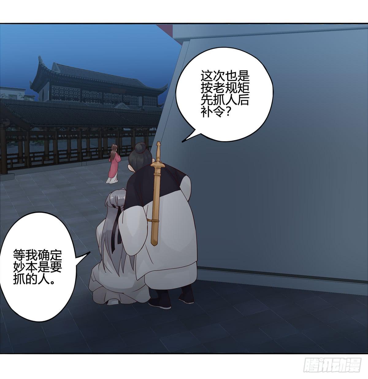 血度牒（8）48