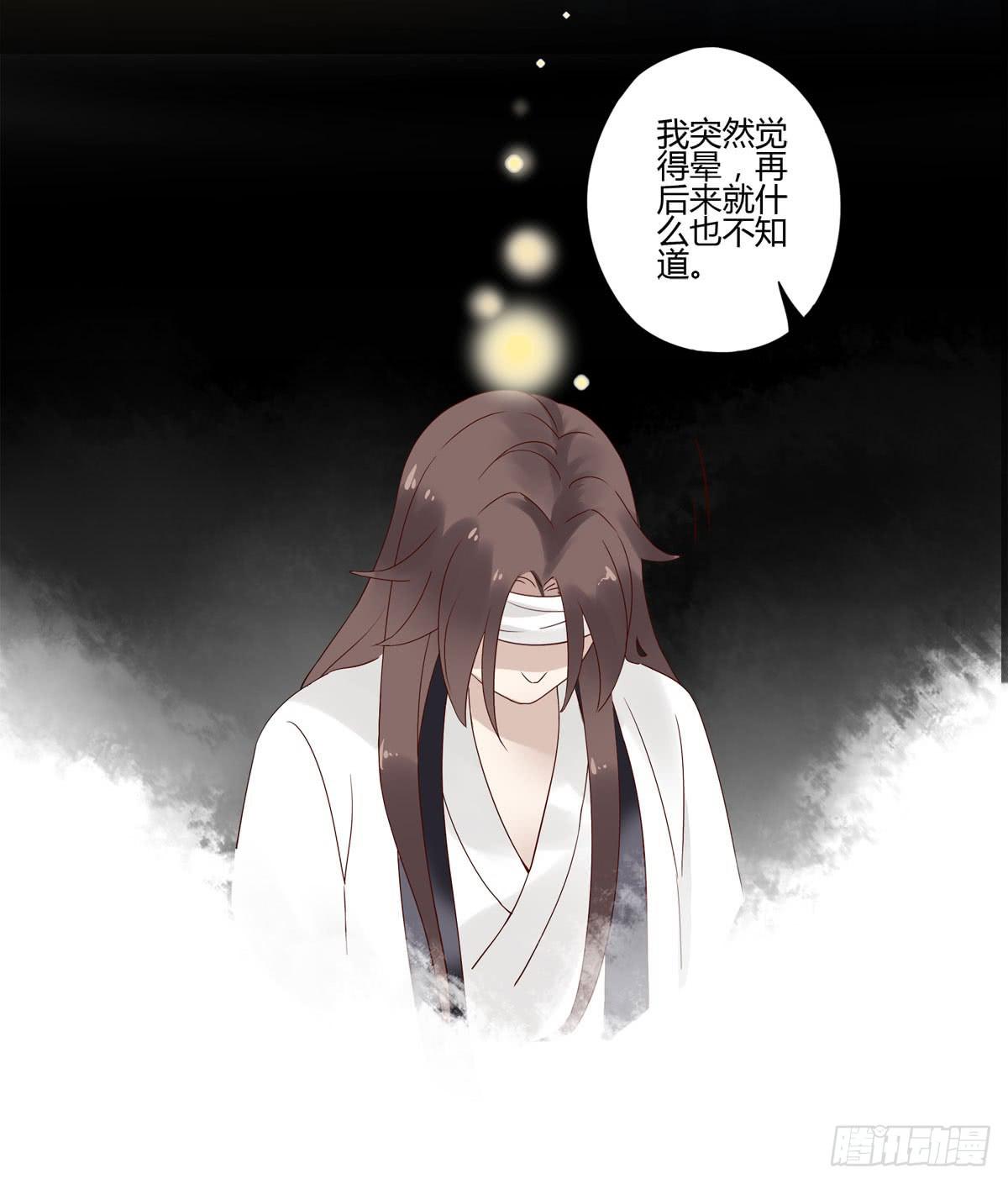 血度牒（3）22