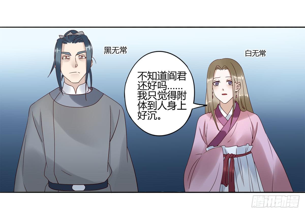 血度牒（4）40