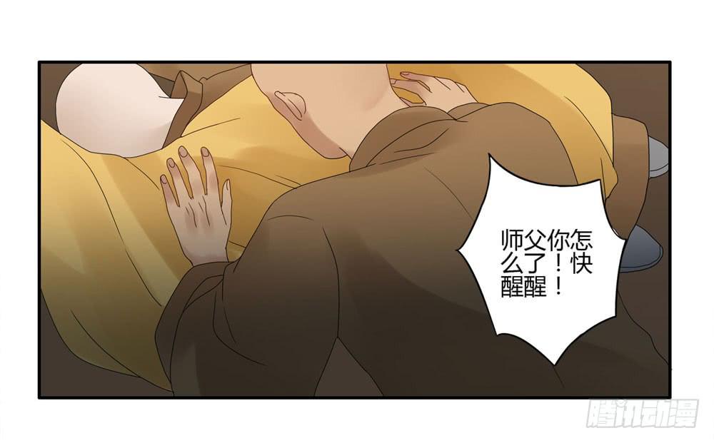 血度牒（1）27