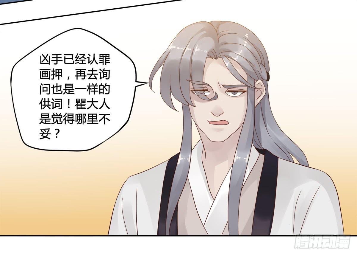 血度牒（9）34
