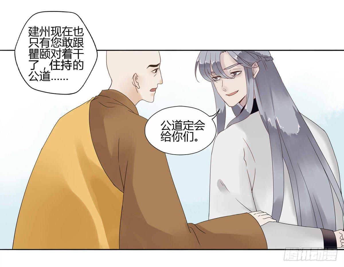 血度牒（2）13