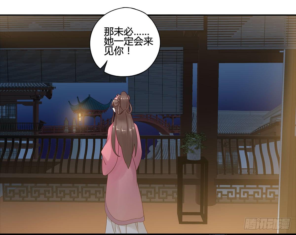 血度牒（8）21