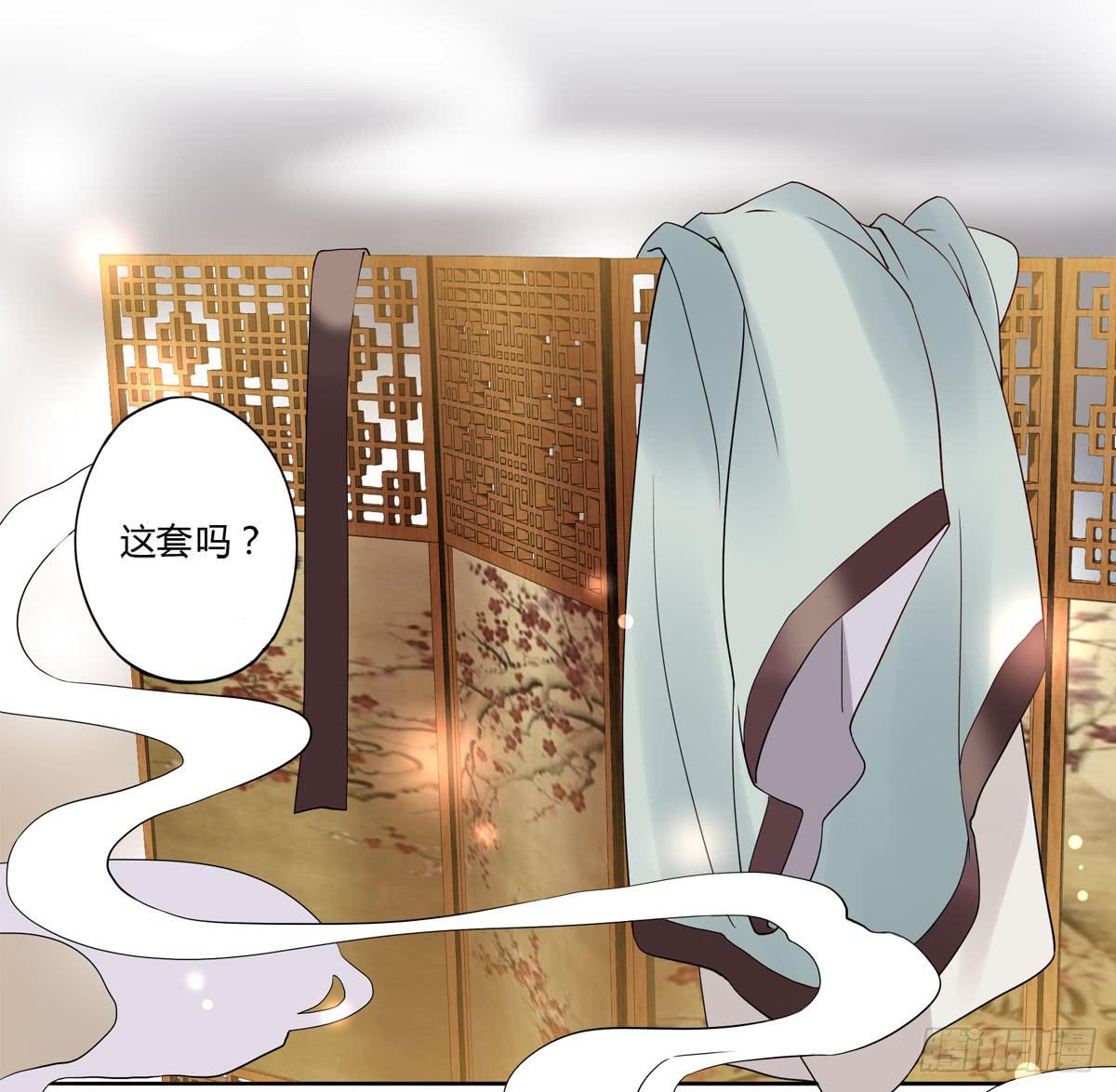 血度牒（4）34