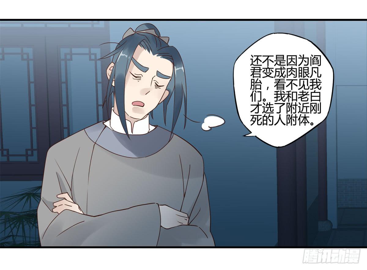血度牒（5）19