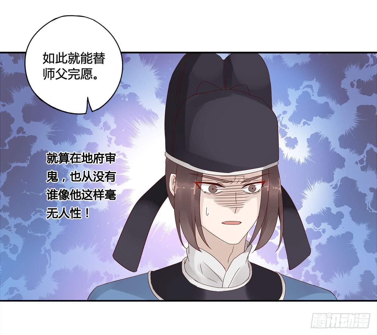 血度牒（10）43