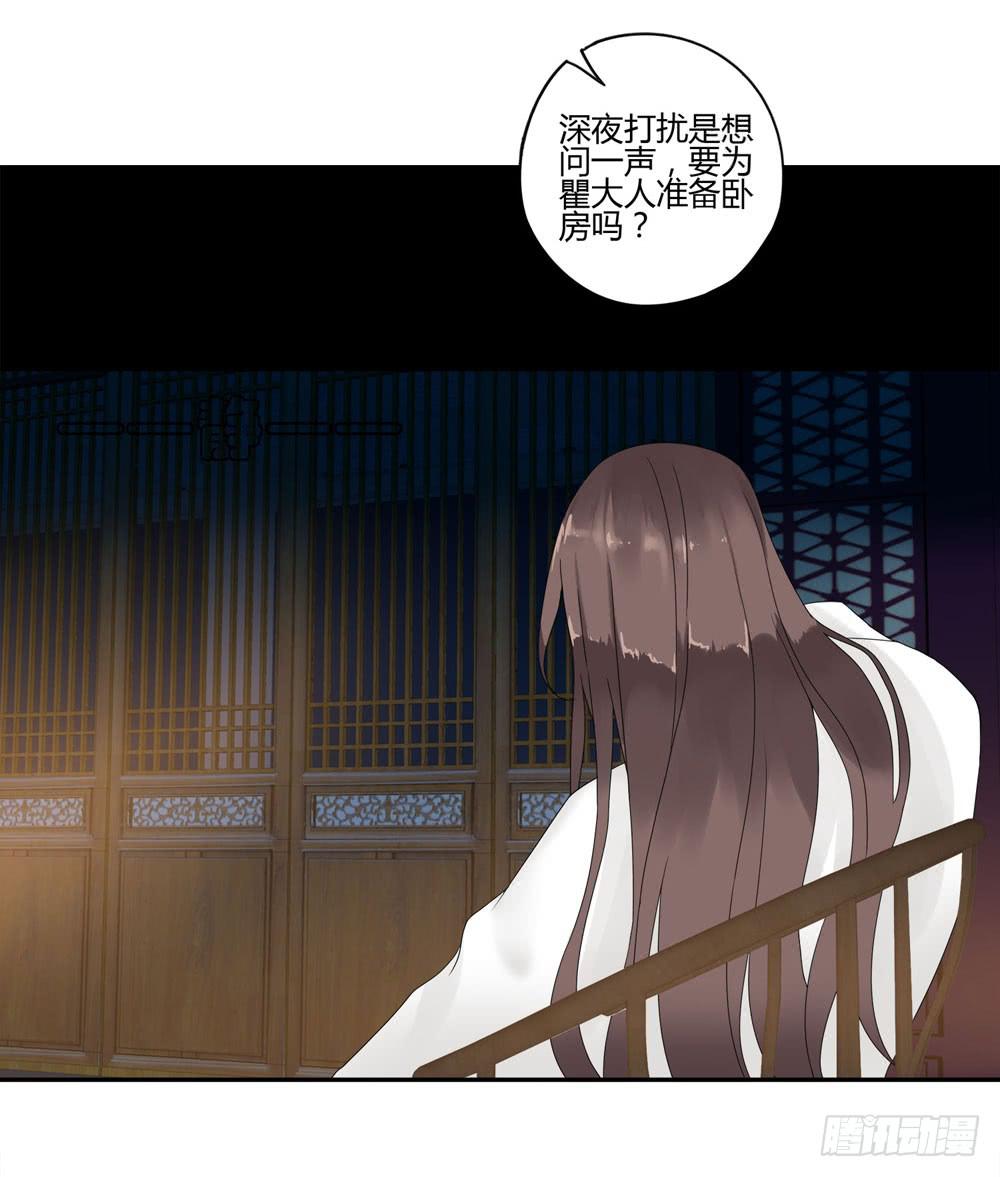 血度牒（1）21