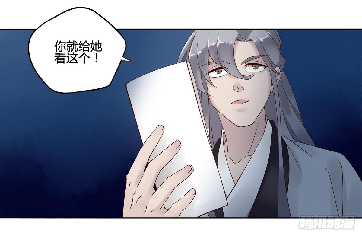 血度牒（8）25