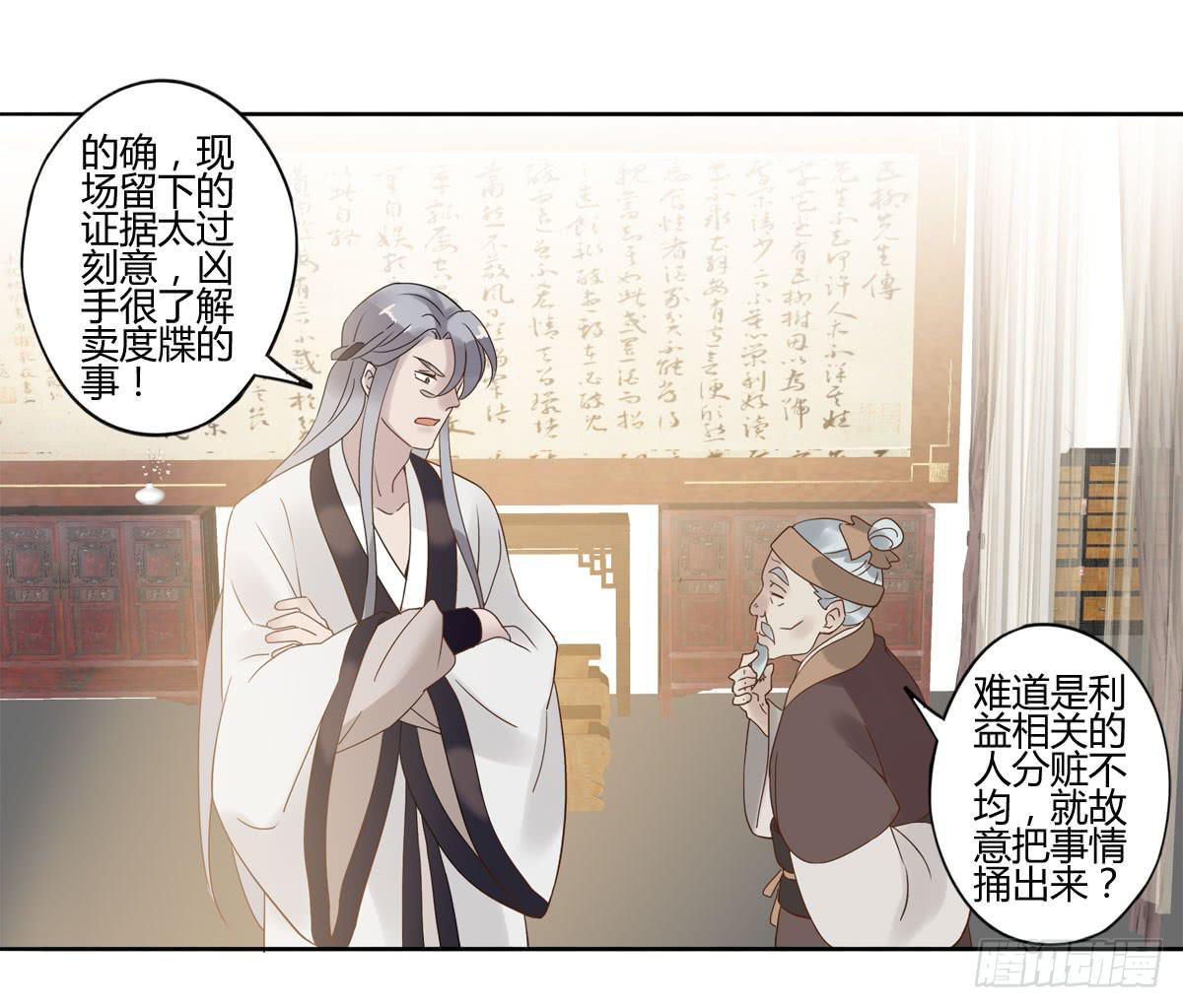 血度牒（3）44