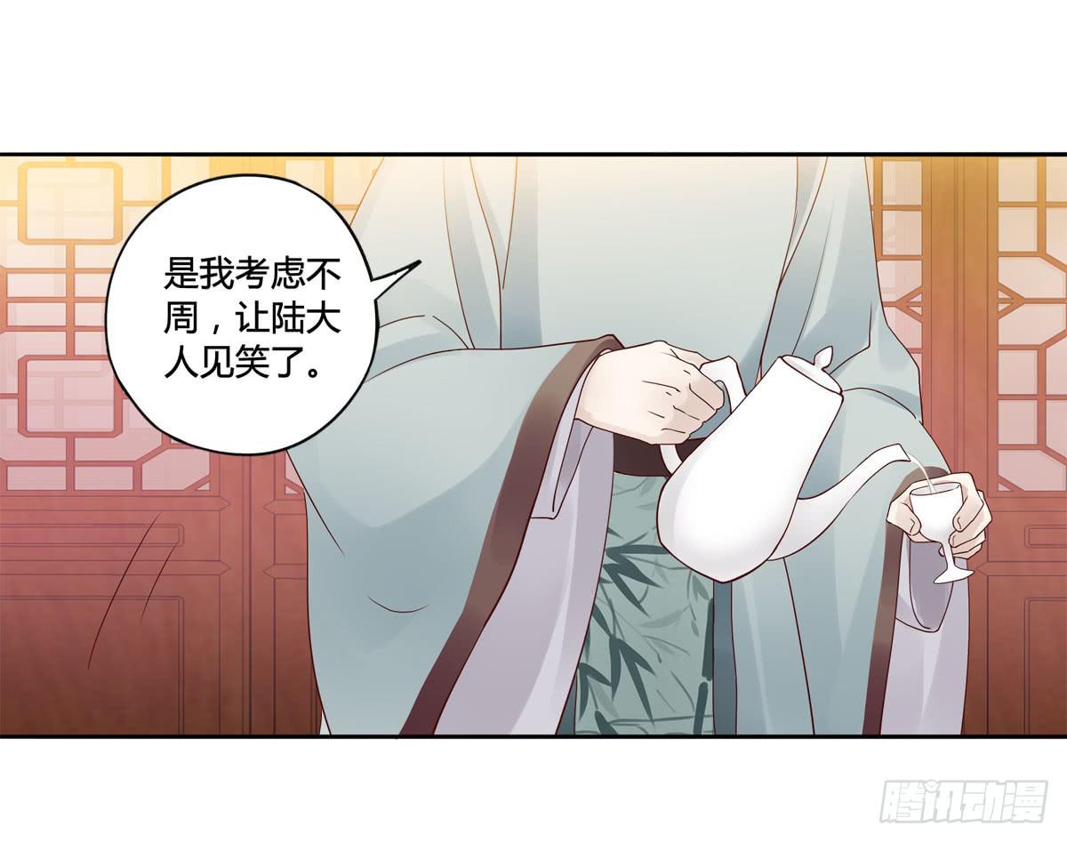 巧取慧眼（2）23