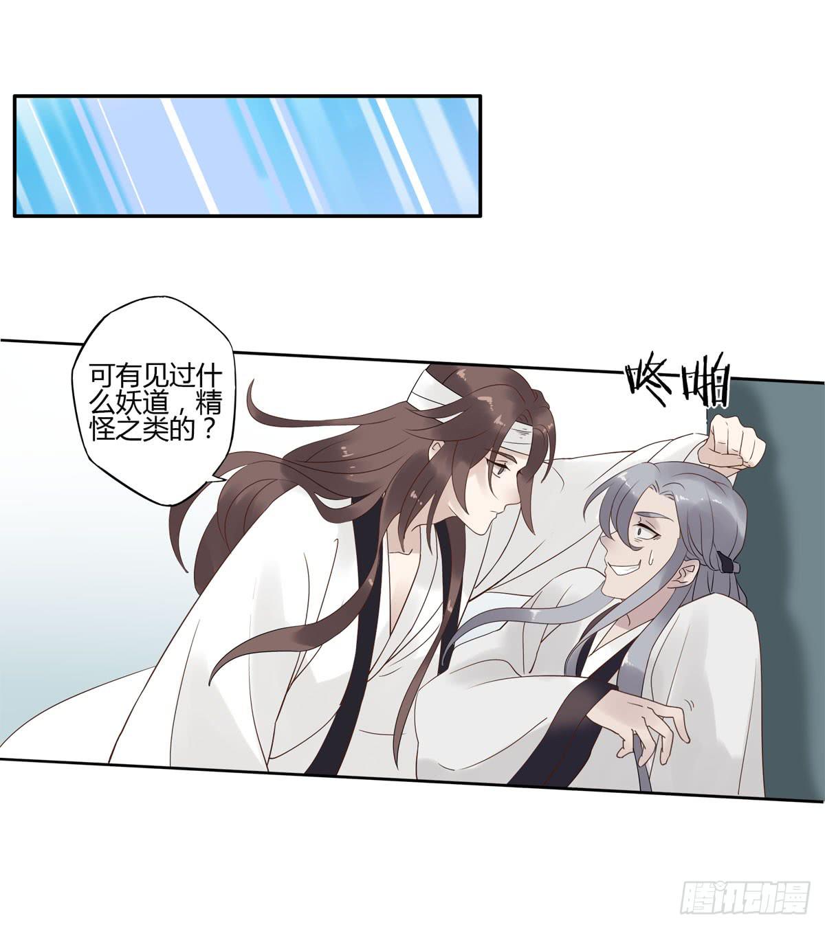 血度牒（4）10