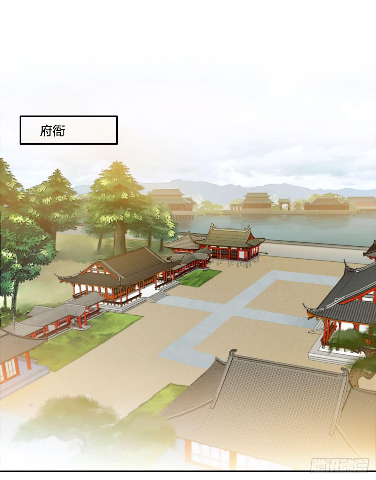 血度牒（9）21