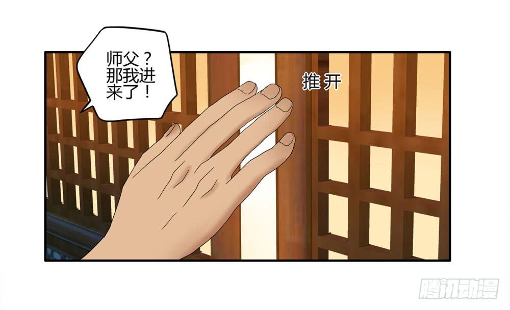 血度牒（1）22