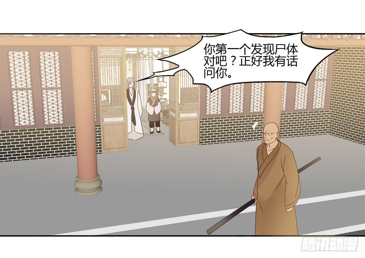 血度牒（3）10