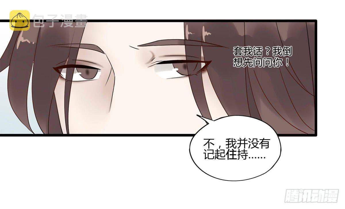 血度牒（4）5
