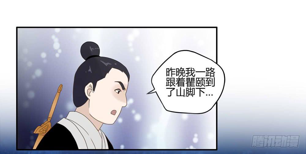 血度牒（1）38