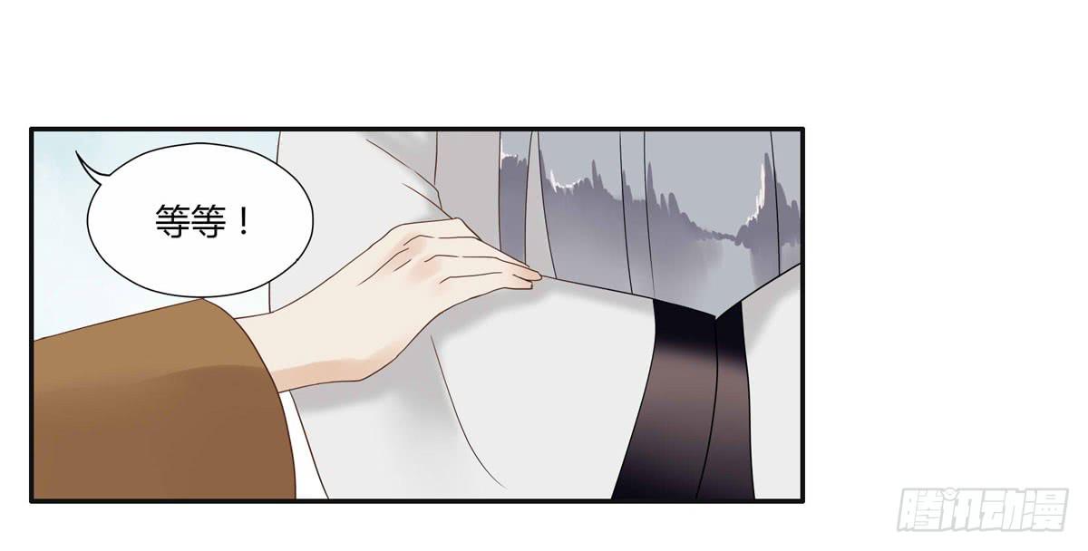 血度牒（2）12