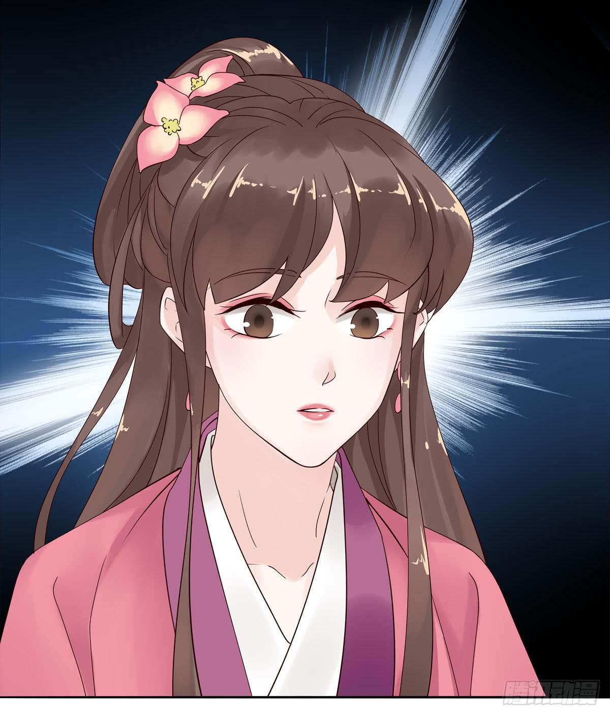 血度牒（8）22