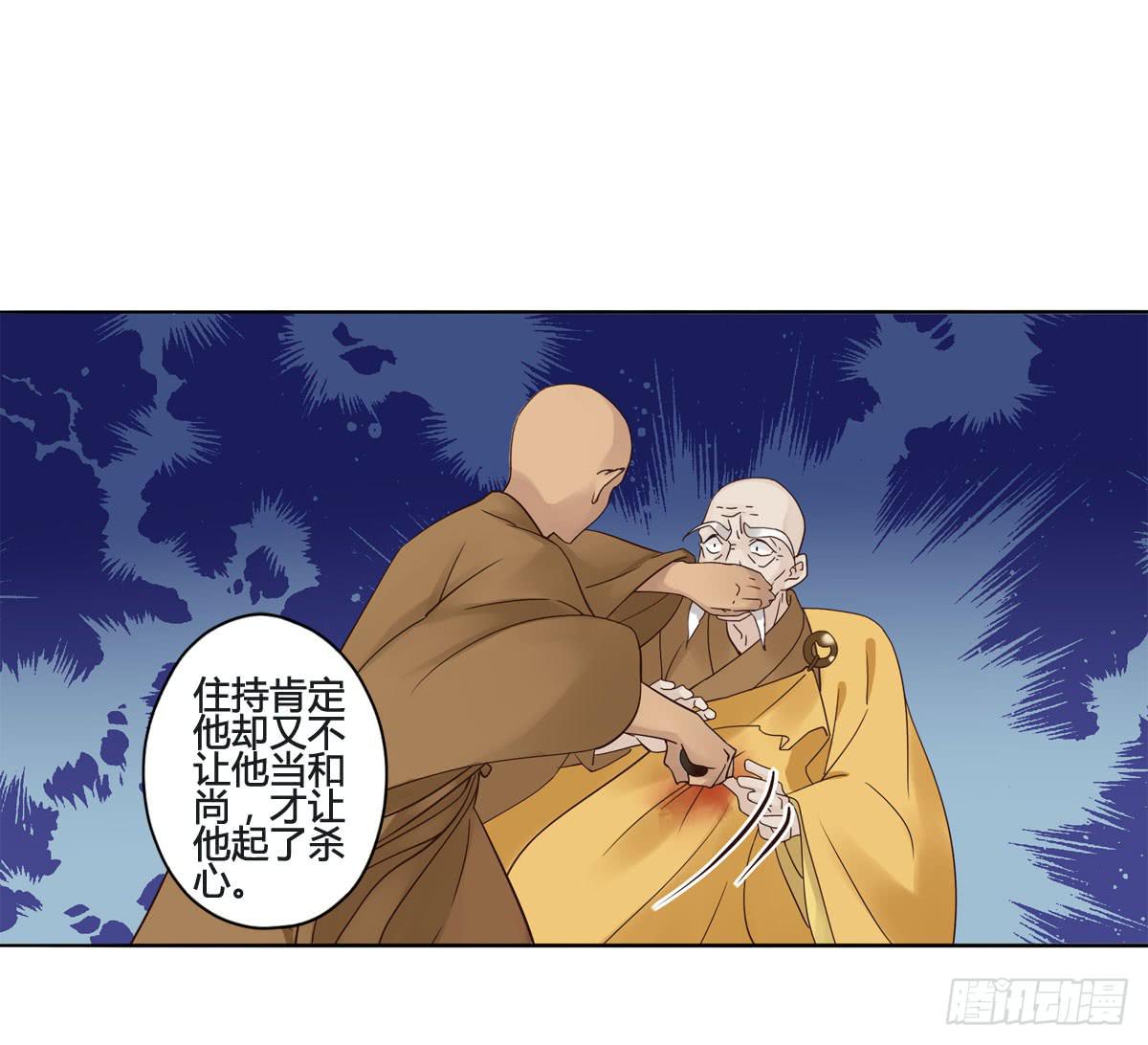 血度牒（6）33