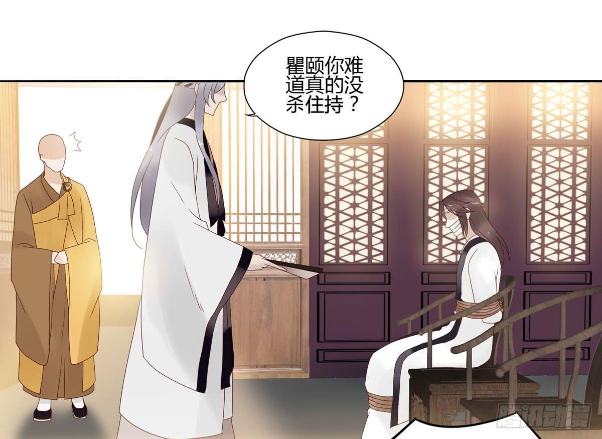 血度牒（2）33