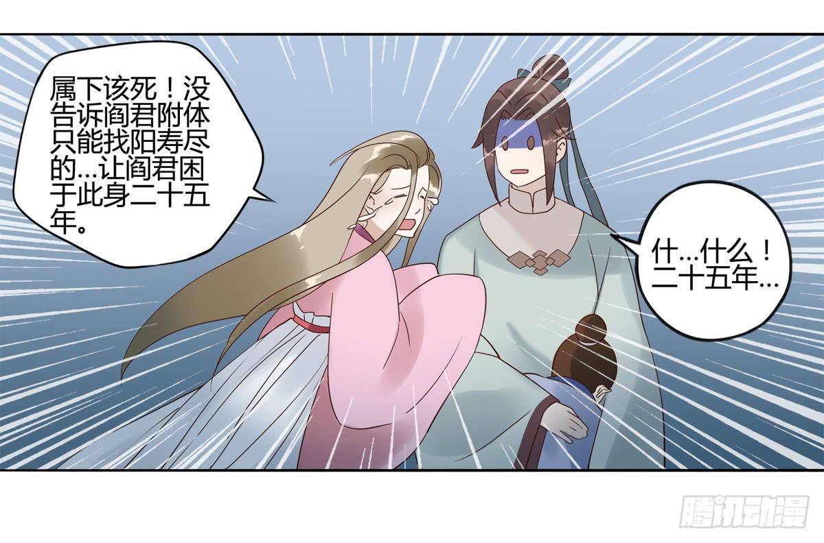 血度牒（5）20