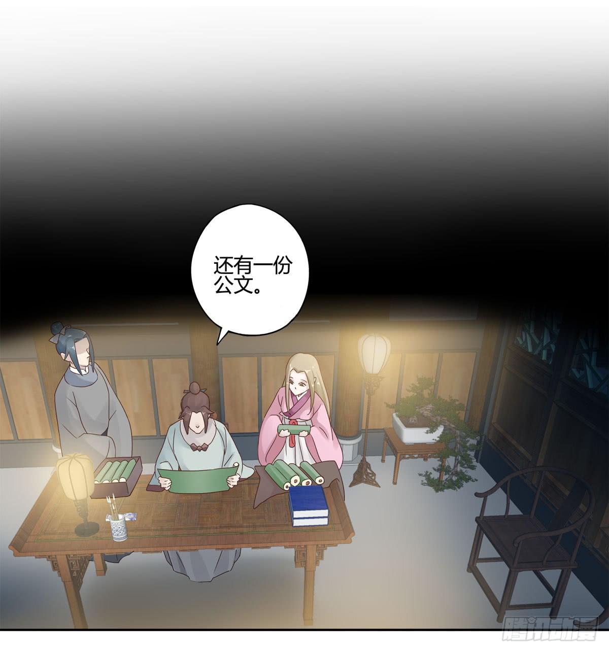 血度牒（7）8