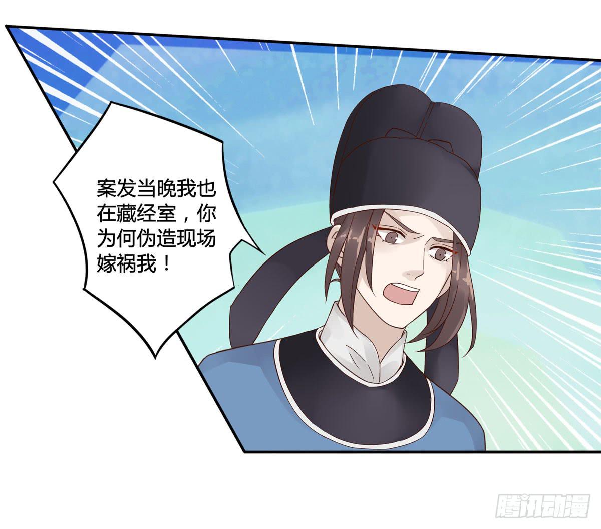 血度牒（10）35