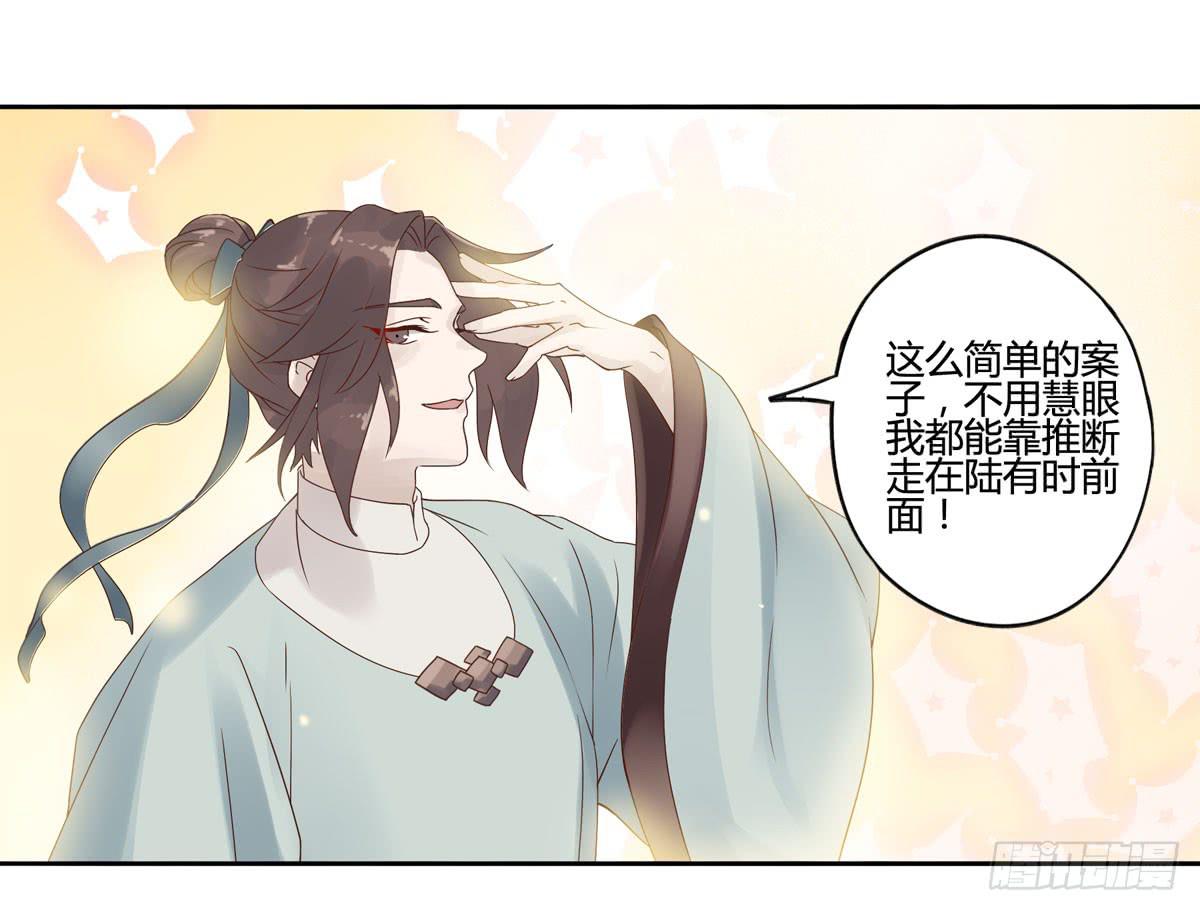 血度牒（7）17