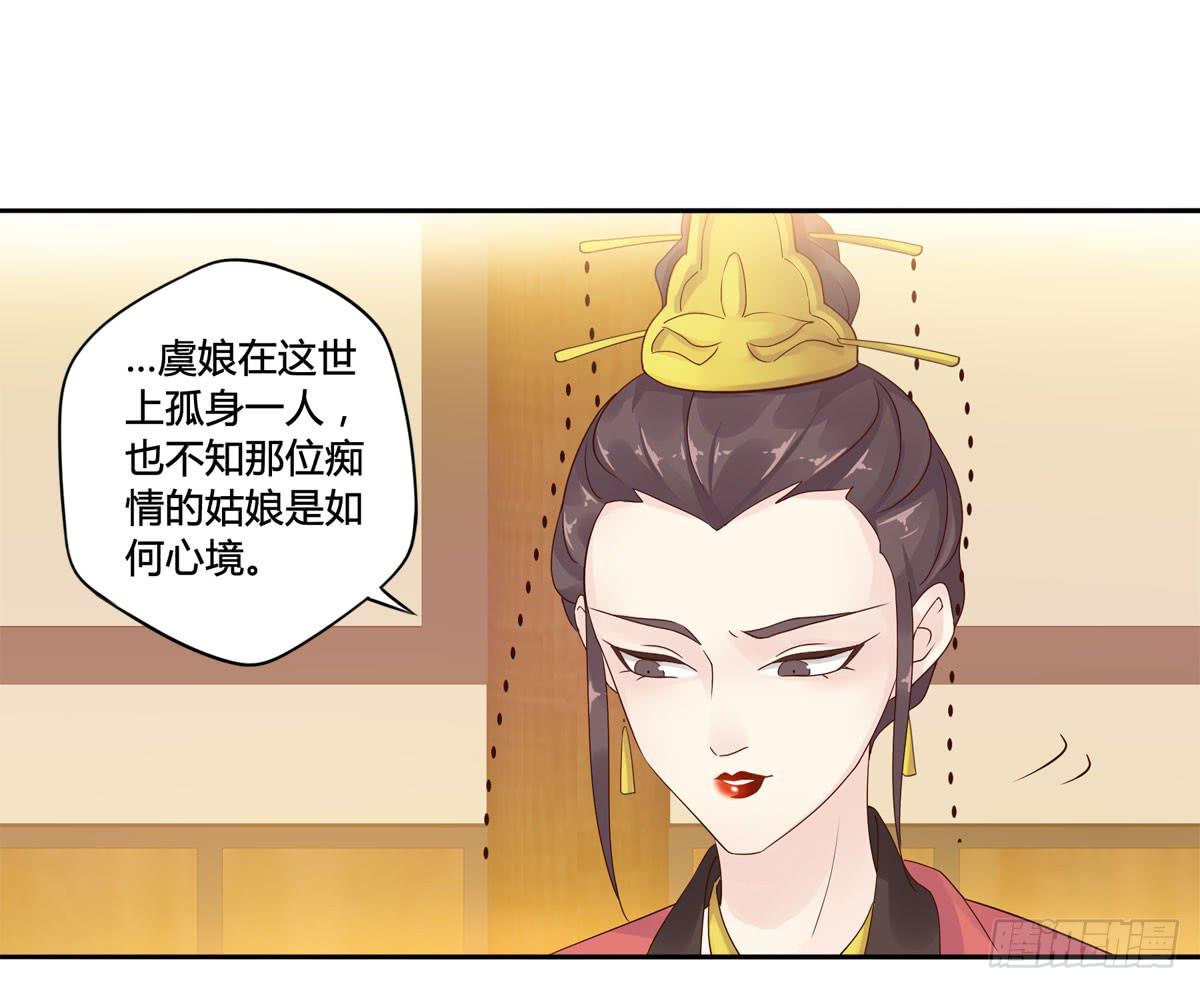 巧取慧眼（2）38