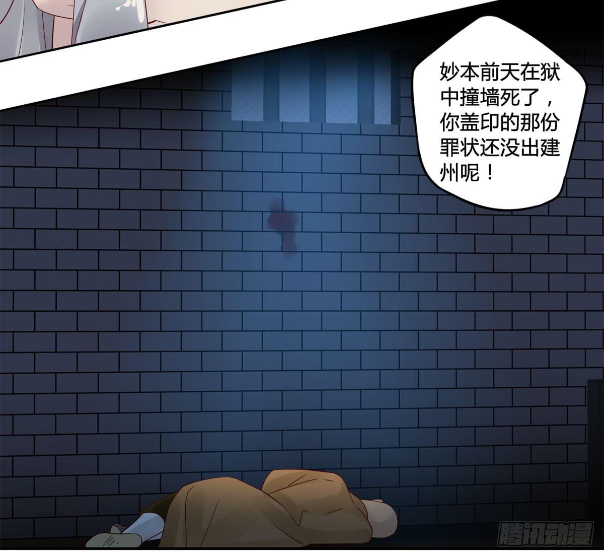 巧取慧眼（2）32