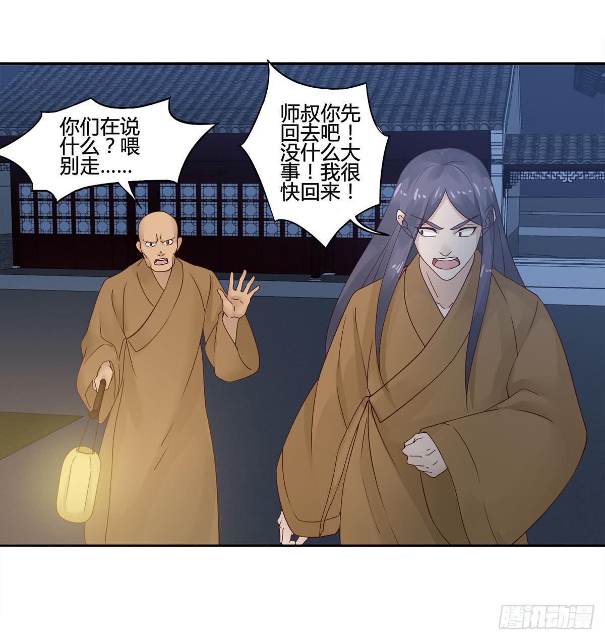 血度牒（8）11