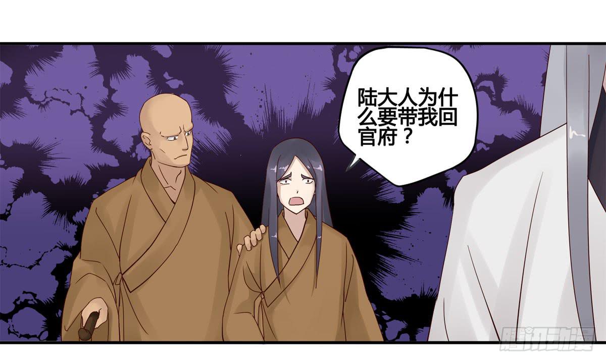 血度牒（8）1