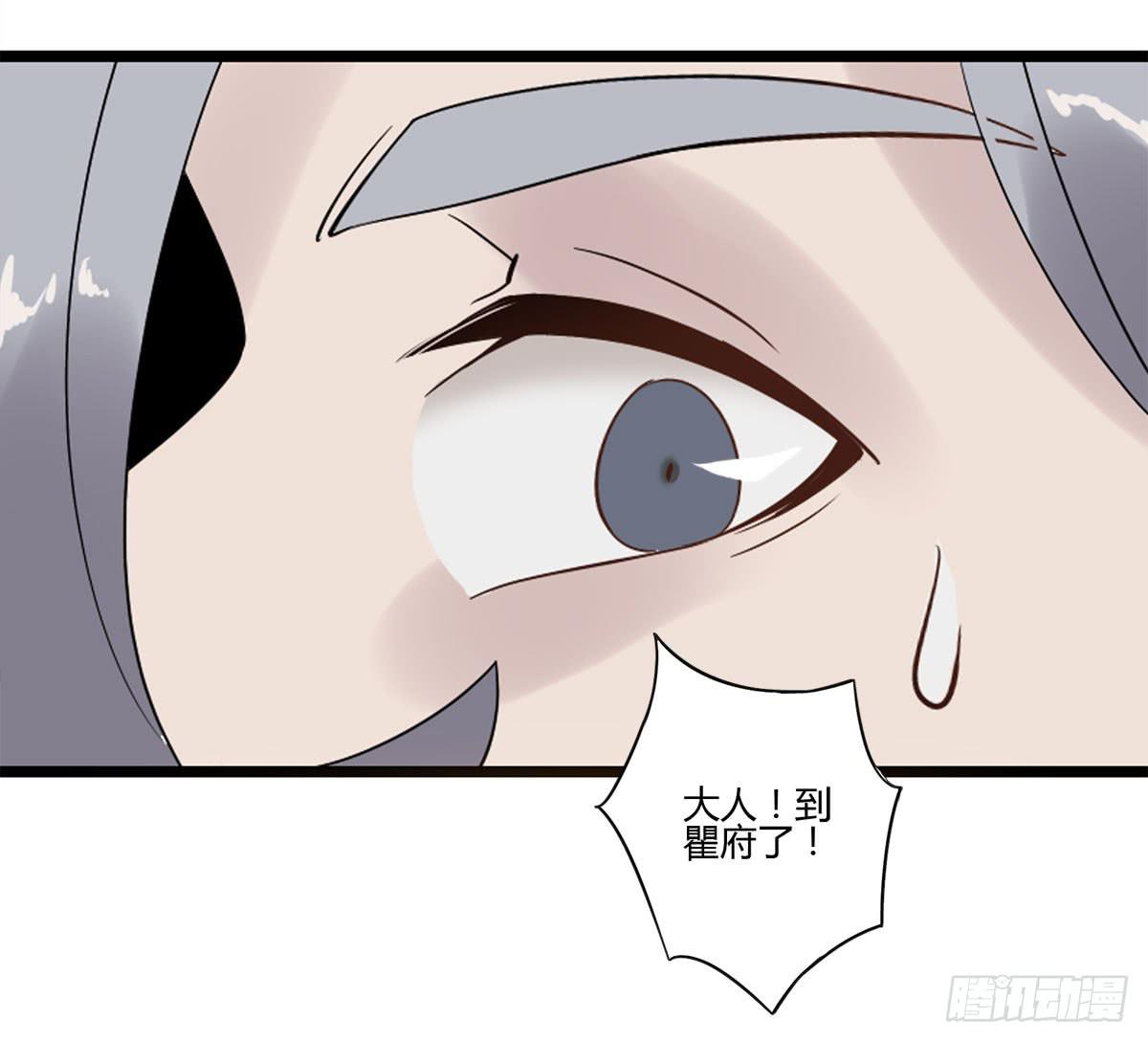 血度牒（4）12